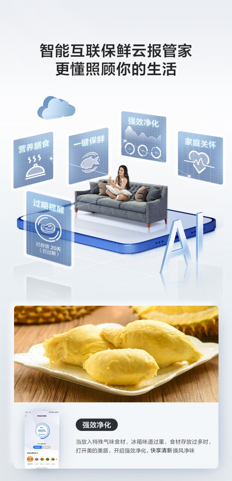 美的冰箱对开BCD-601WKGPZMB墨兰灰