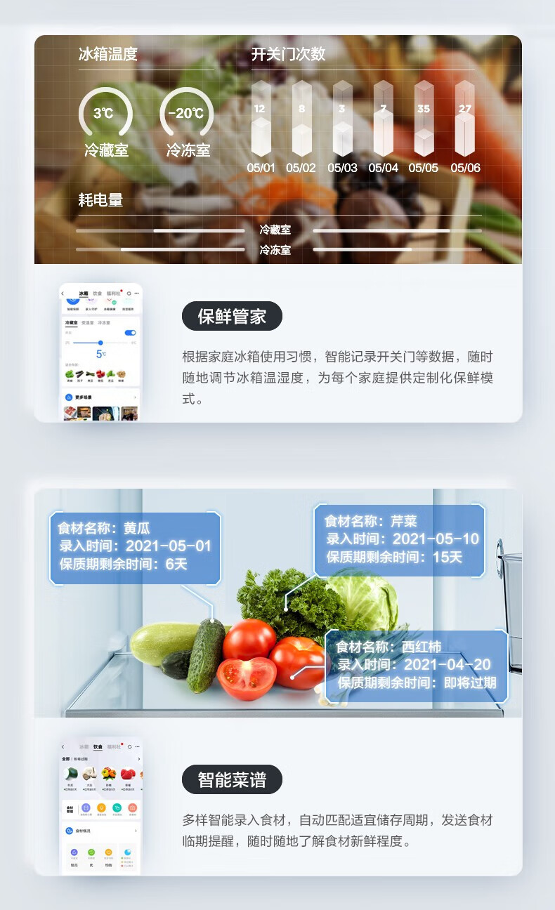 美的冰箱对开BCD-601WKGPZMB墨兰灰