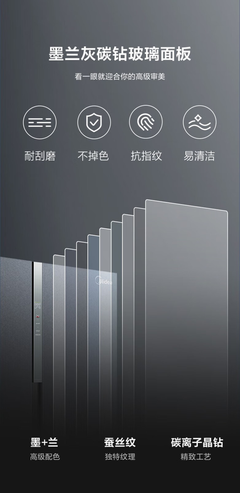 美的冰箱对开BCD-601WKGPZMB墨兰灰
