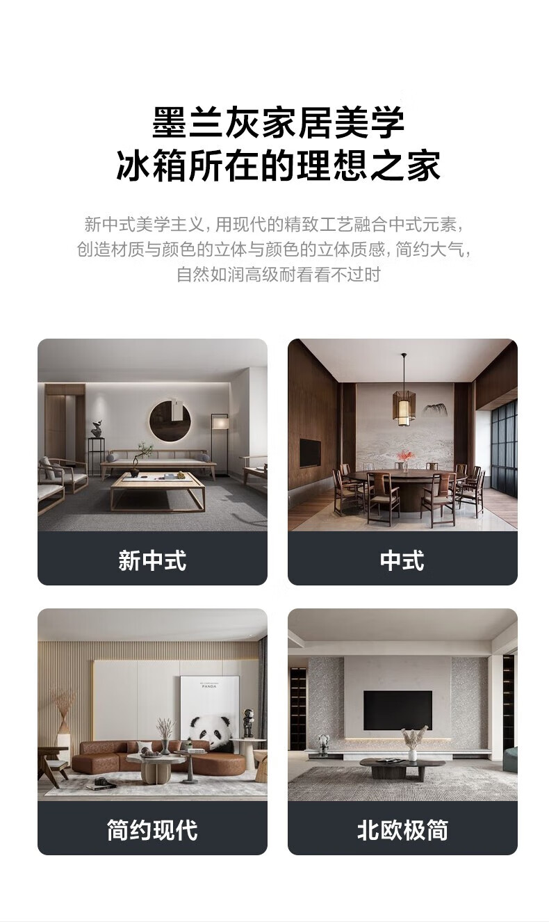 美的冰箱对开BCD-601WKGPZMB墨兰灰