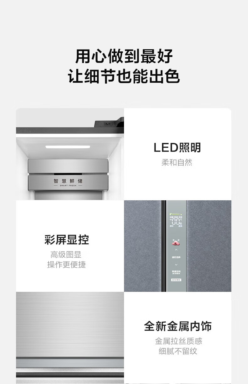 美的冰箱对开BCD-601WKGPZMB墨兰灰