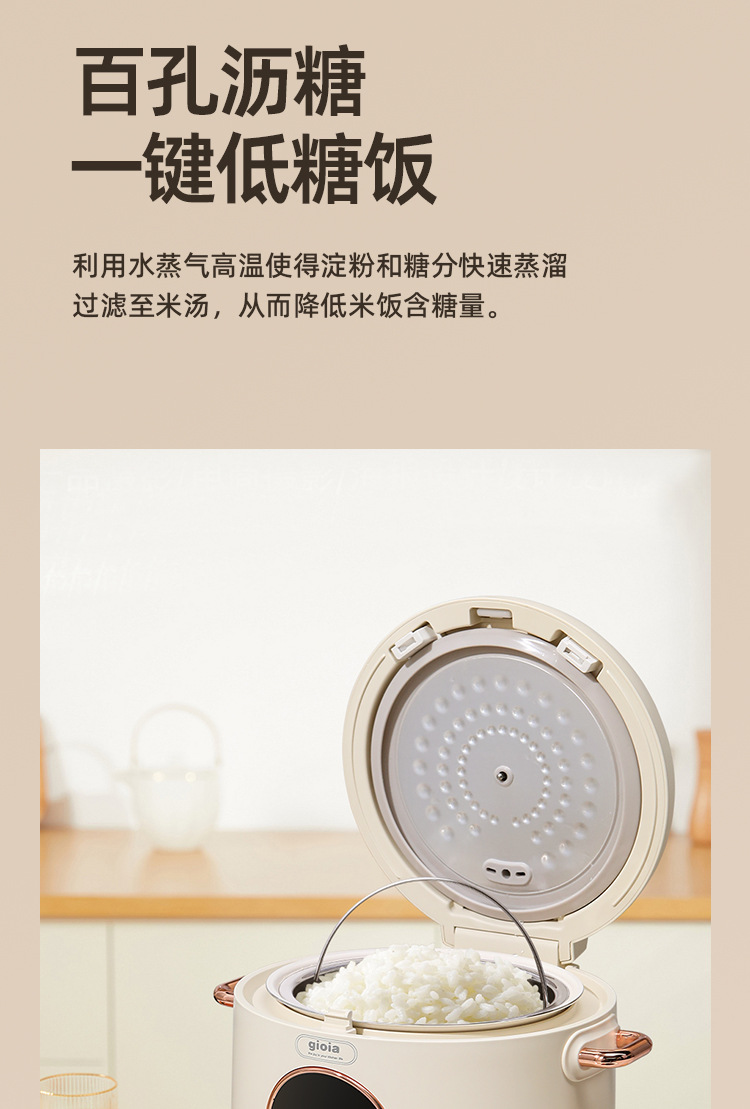 焦亚电饭煲YLX-S8146