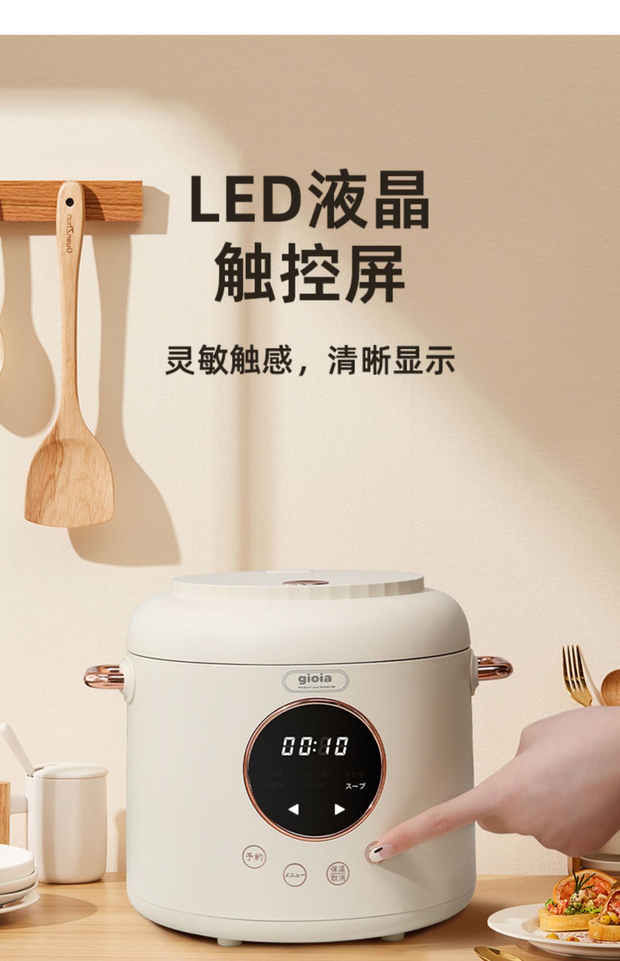 焦亚电饭煲YLX-S8146