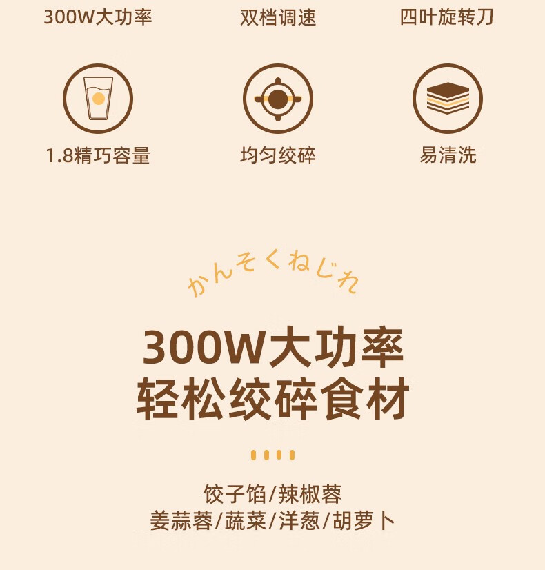 焦亚绞肉机YLX-J3521