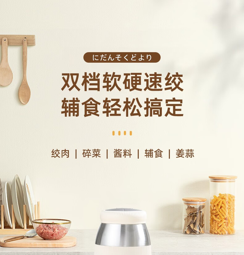 焦亚绞肉机YLX-J3521