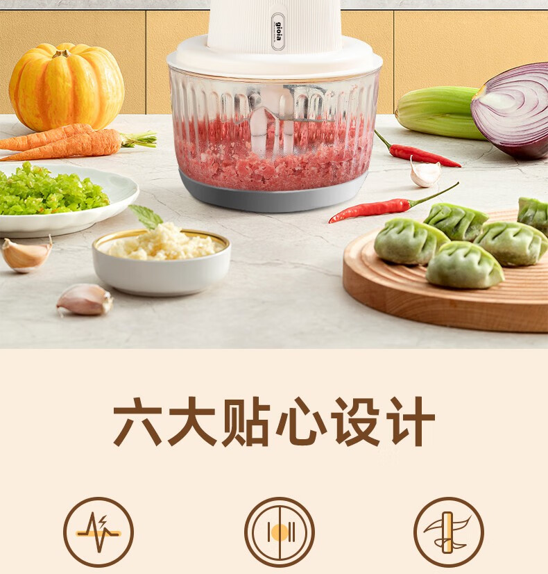 焦亚绞肉机YLX-J3521