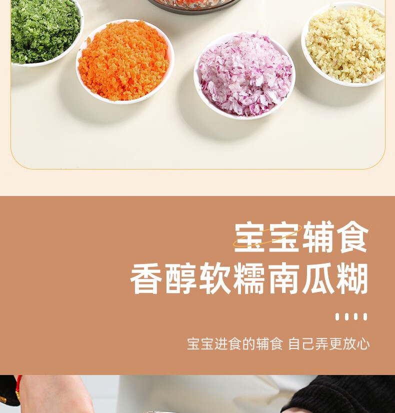 焦亚绞肉机YLX-J3521