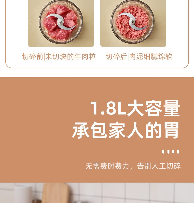 焦亚绞肉机YLX-J3521