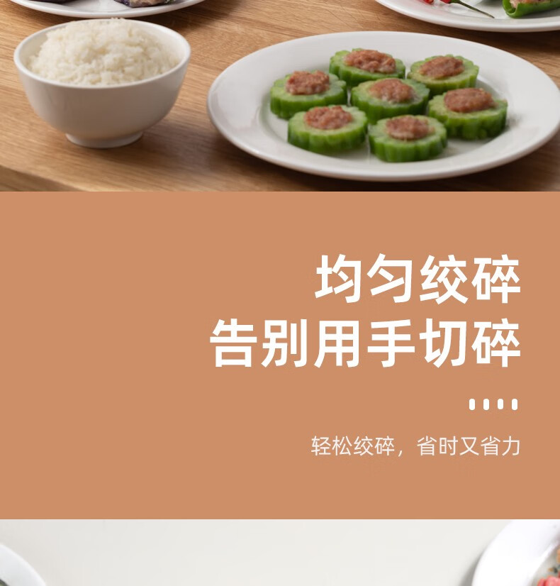 焦亚绞肉机YLX-J3521