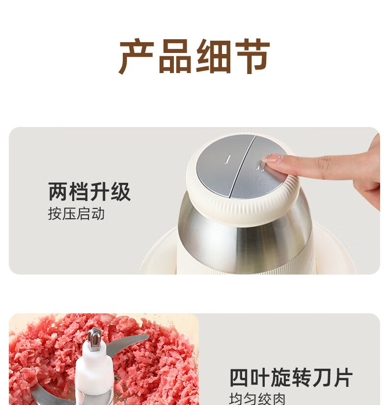 焦亚绞肉机YLX-J3521