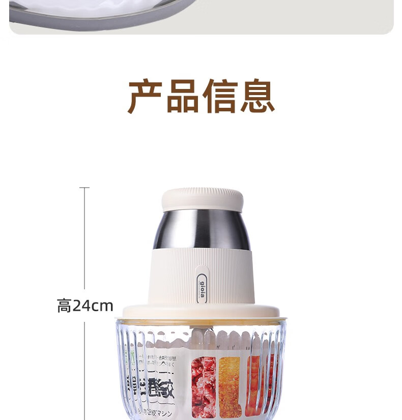 焦亚绞肉机YLX-J3521