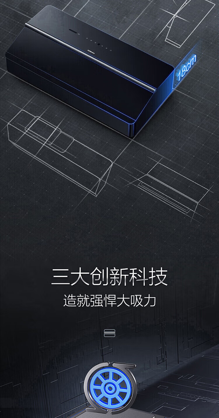 老板烟机24立方大吸力超薄侧吸式CXW-260-5009S