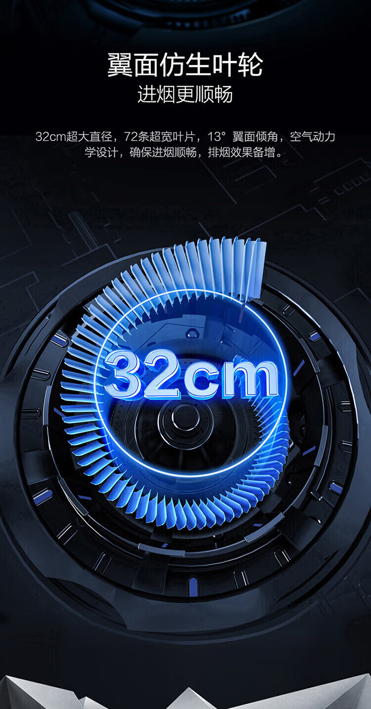 老板烟机24立方大吸力超薄侧吸式CXW-260-5009S