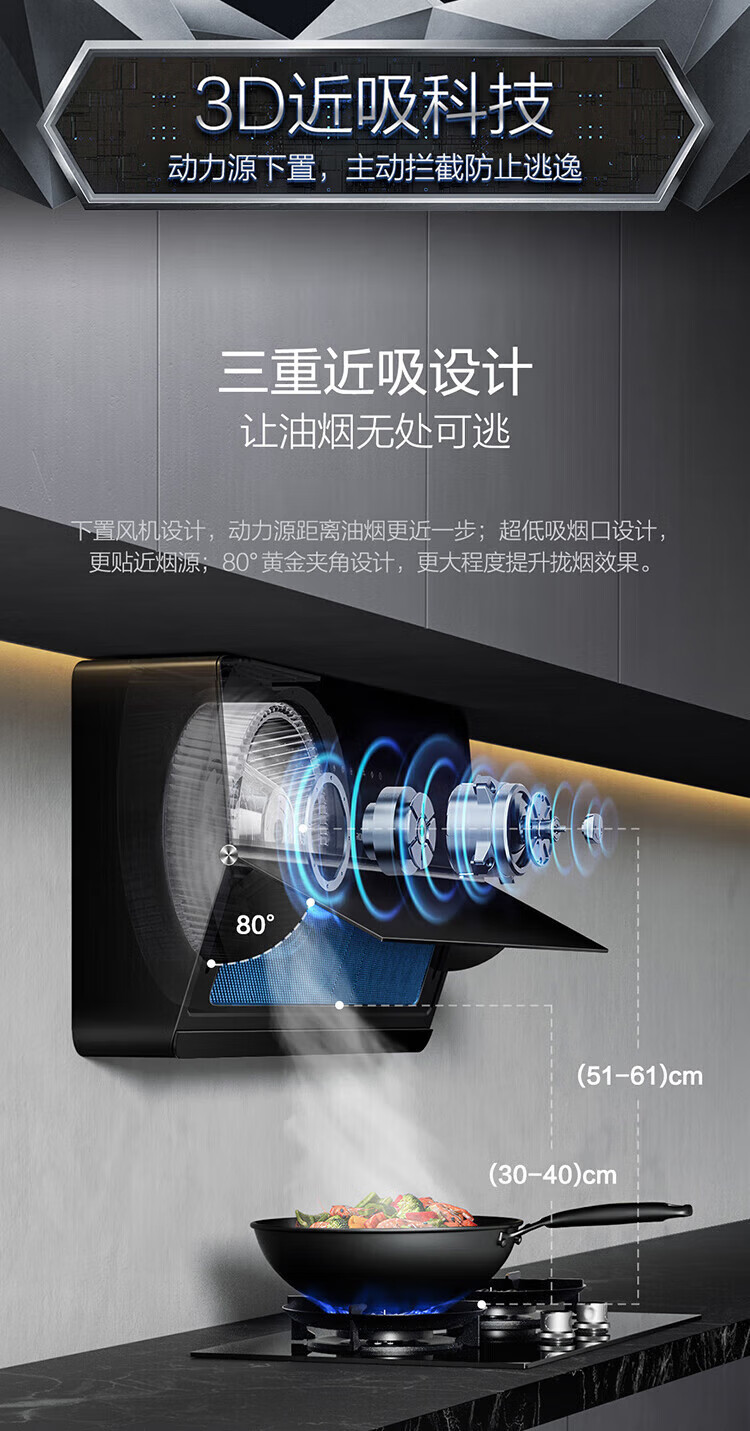 老板烟机24立方大吸力超薄侧吸式CXW-260-5009S