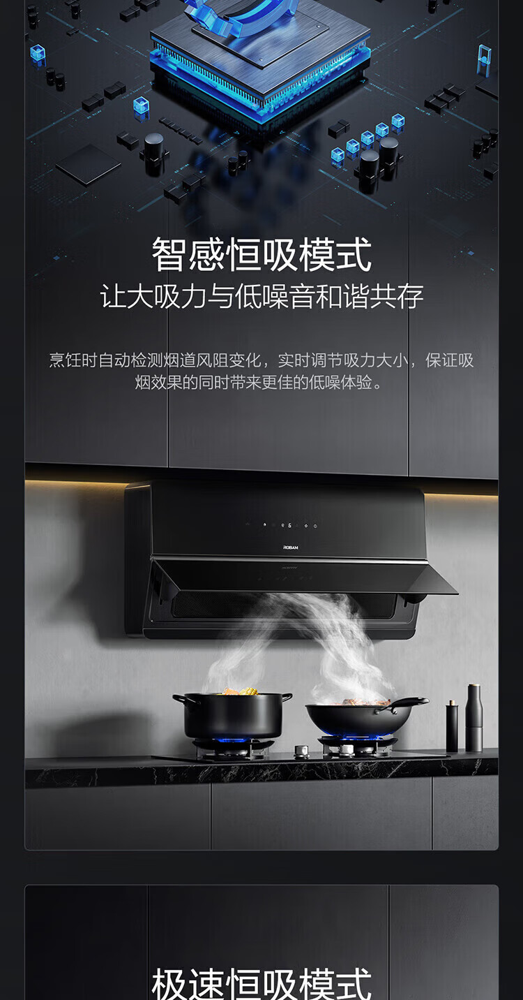 老板烟机24立方大吸力超薄侧吸式CXW-260-5009S