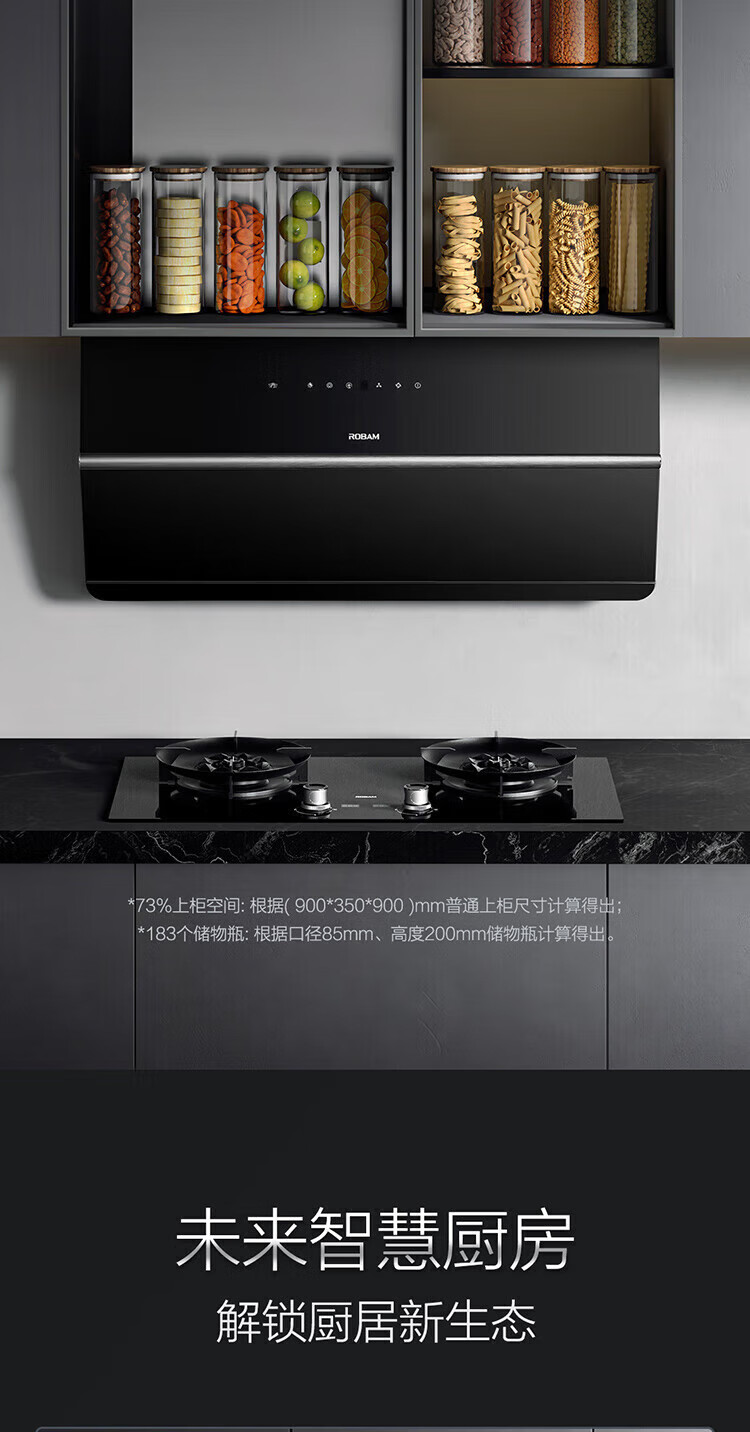 老板烟机24立方大吸力超薄侧吸式CXW-260-5009S