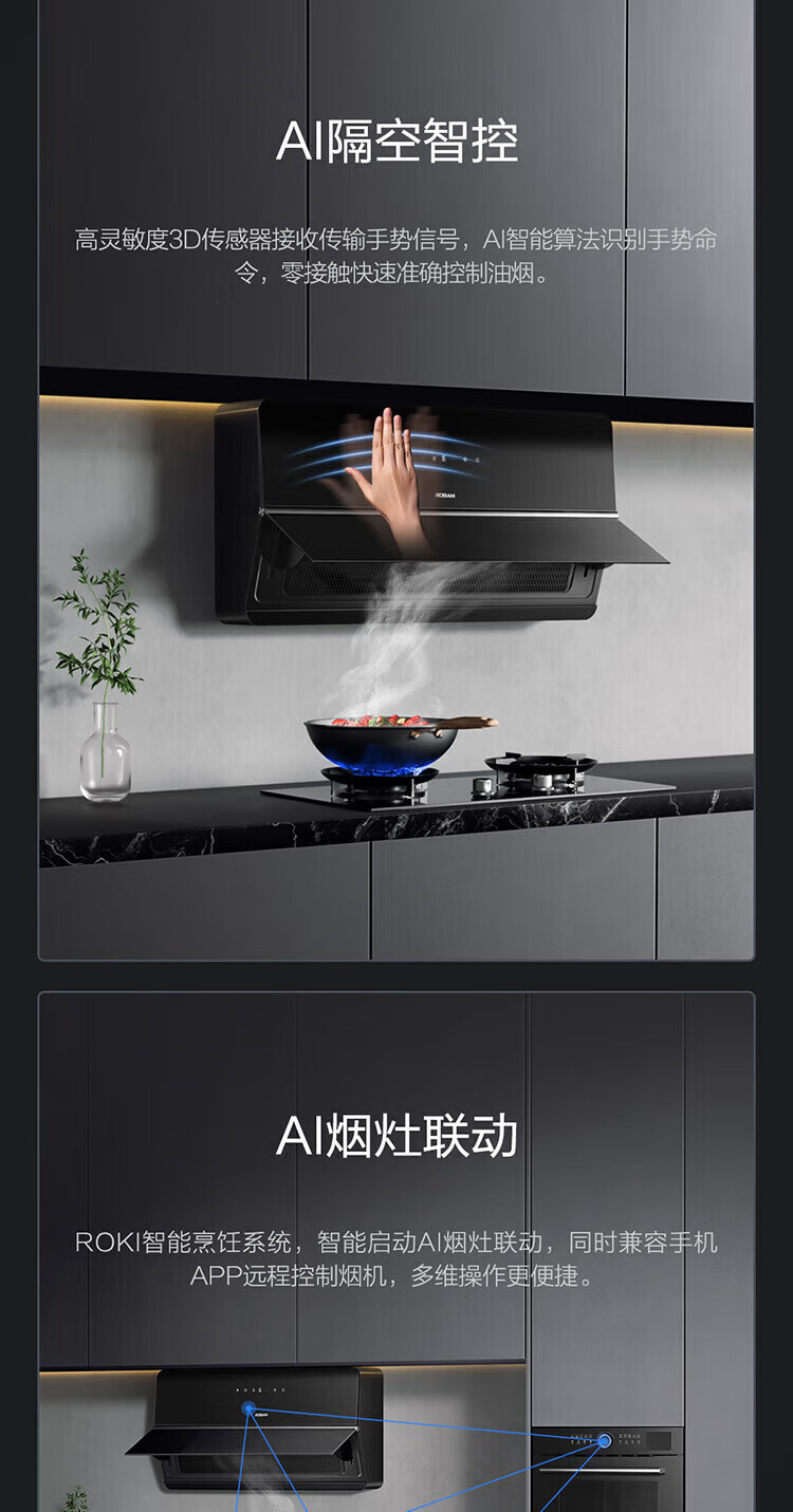 老板烟机24立方大吸力超薄侧吸式CXW-260-5009S