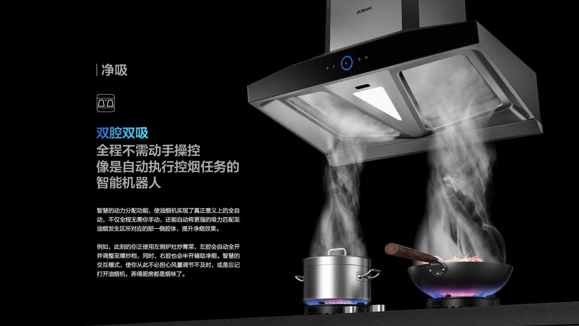 老板烟机28立方超大吸力双腔双吸CXW-260-8235S
