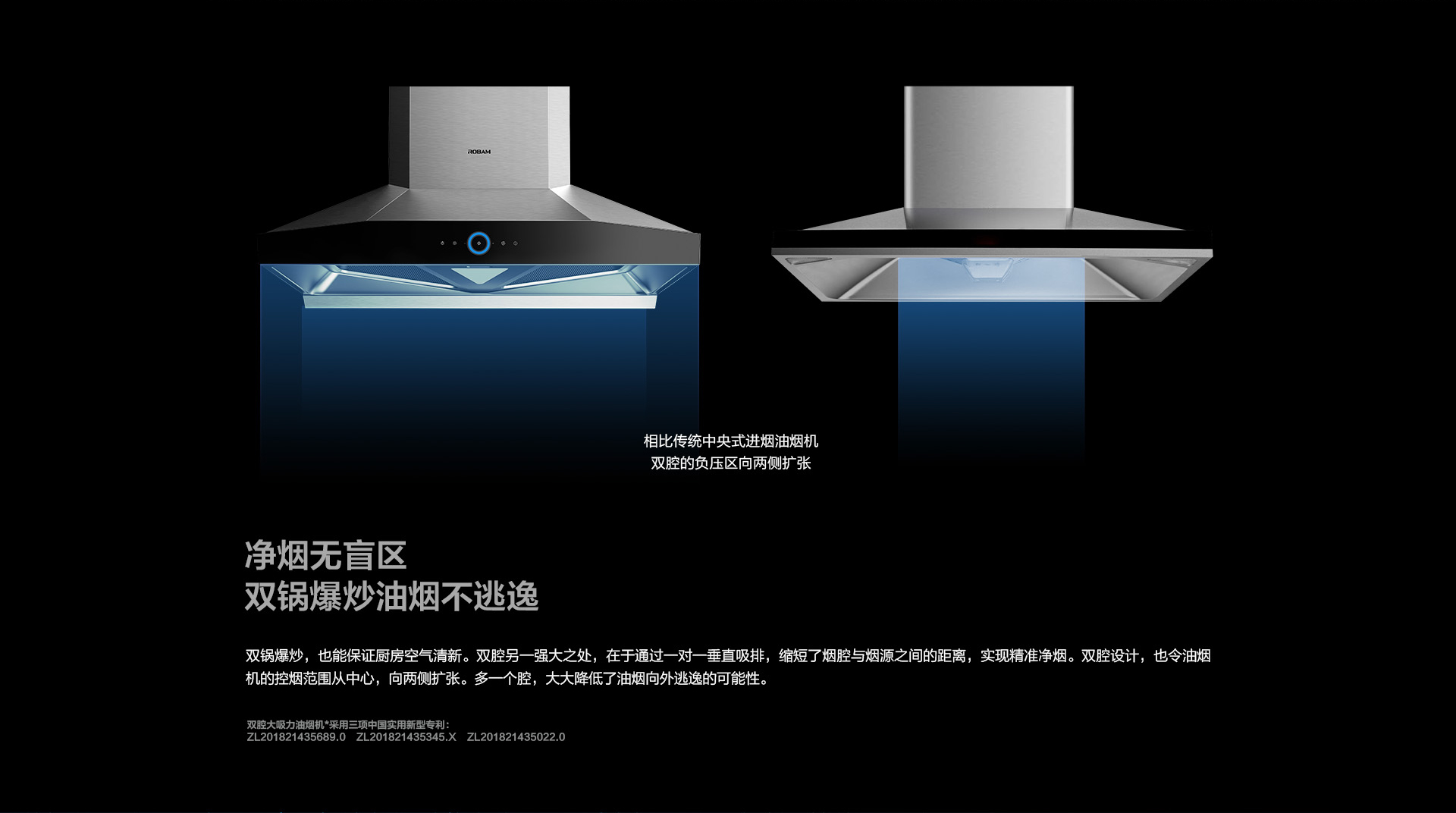 老板烟机28立方超大吸力双腔双吸CXW-260-8235S