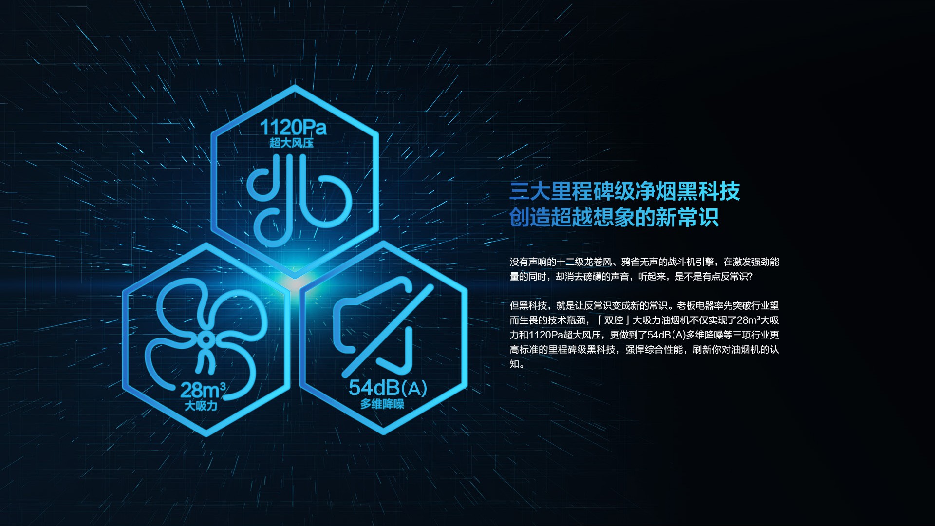 老板烟机28立方超大吸力双腔双吸CXW-260-8235S