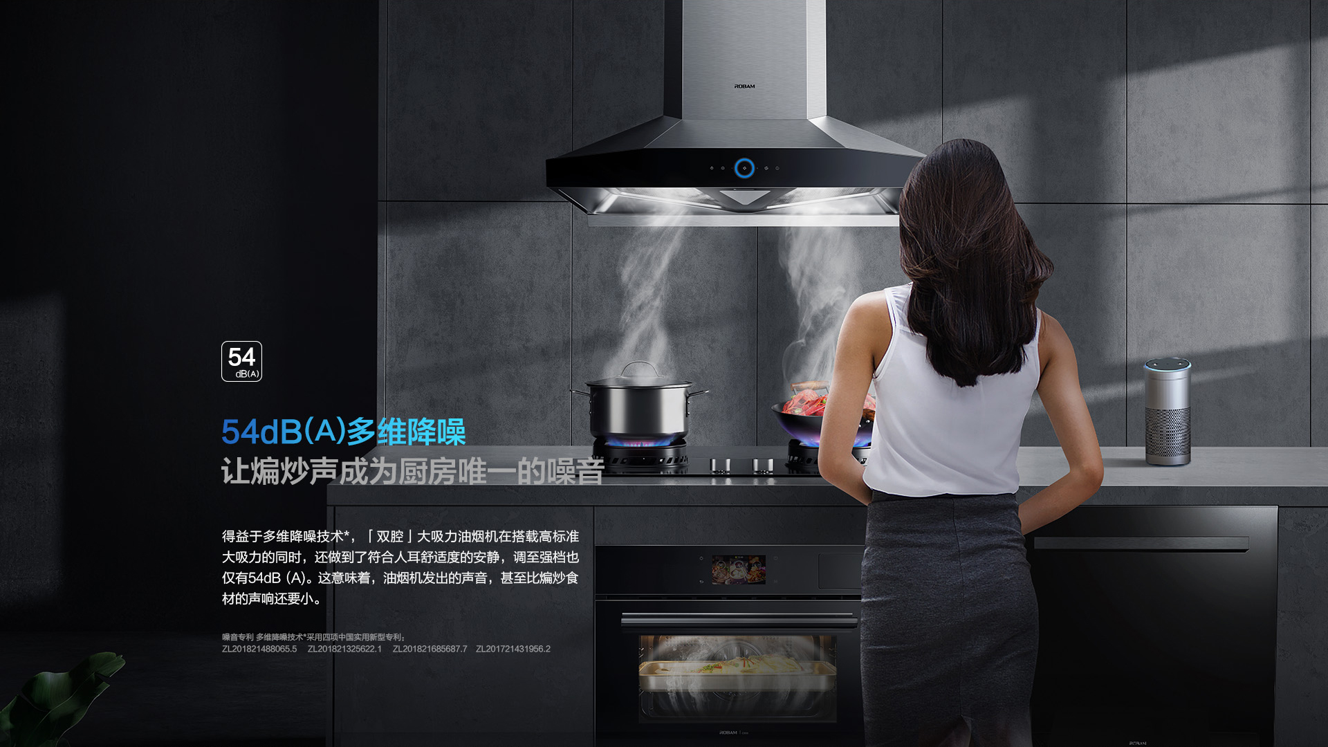 老板烟机28立方超大吸力双腔双吸CXW-260-8235S
