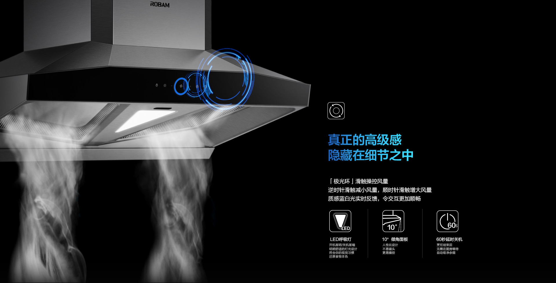 老板烟机28立方超大吸力双腔双吸CXW-260-8235S