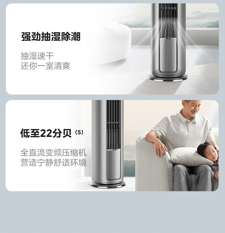 美的空调巨瀑风3P柜机KFR-72W/BDN8Y-VC201(1)