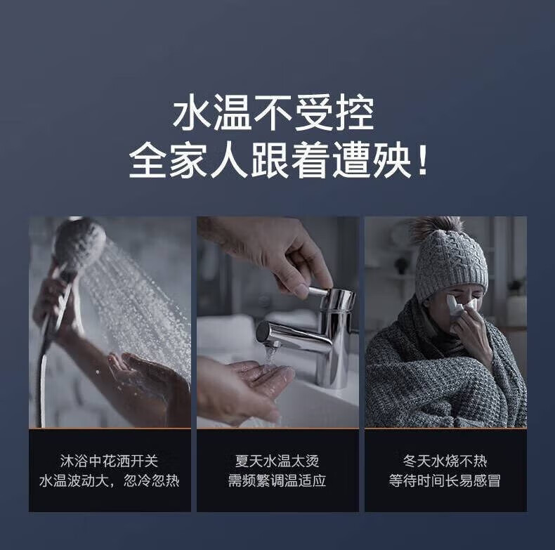 美的高端定制品牌COLMO燃气热水器 JSQ30-CTX216