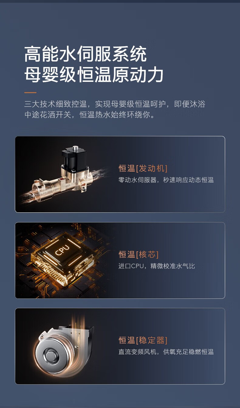 美的高端定制品牌COLMO燃气热水器 JSQ30-CTX216