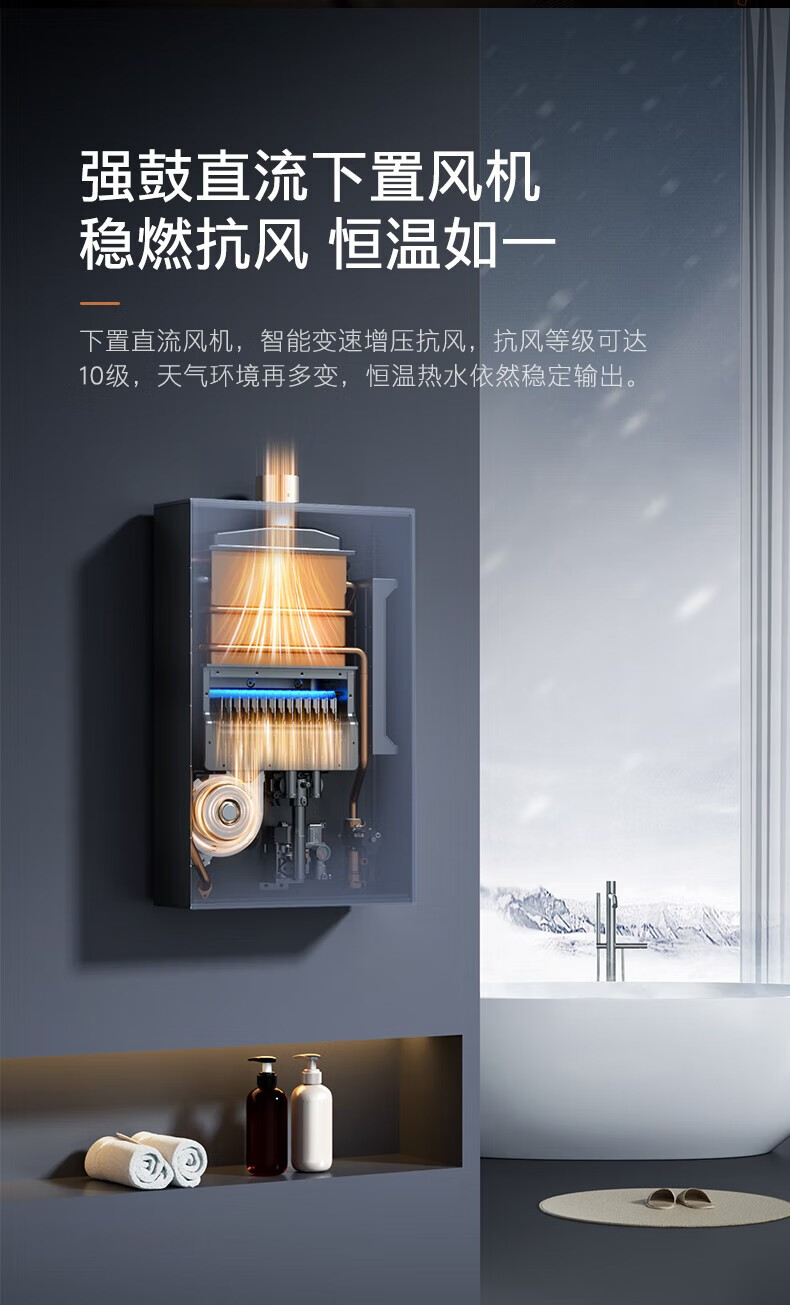 美的高端定制品牌COLMO燃气热水器 JSQ30-CTX216