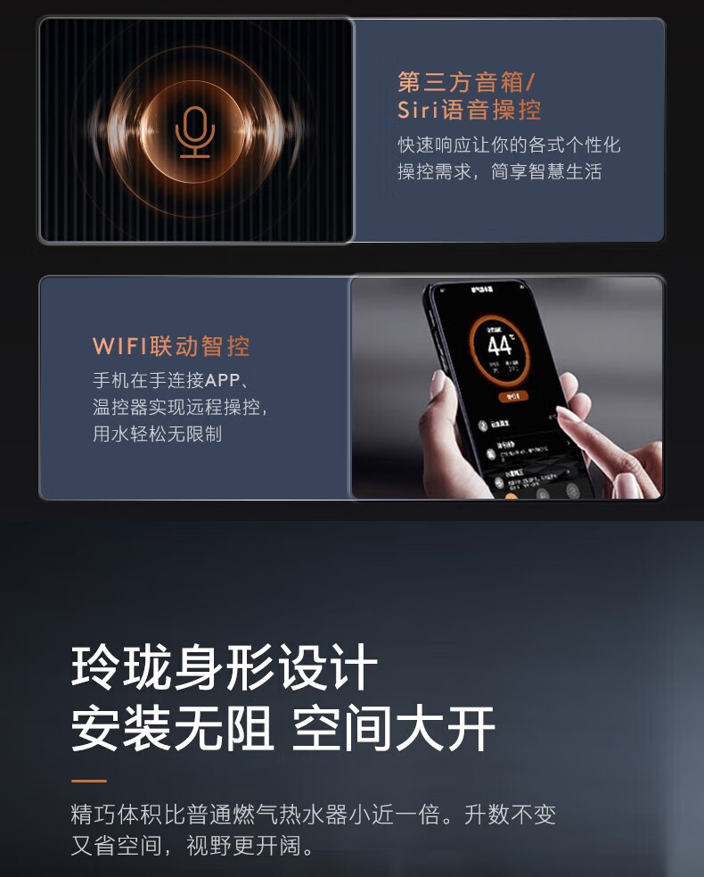美的高端定制品牌COLMO燃气热水器 JSQ30-CTX216