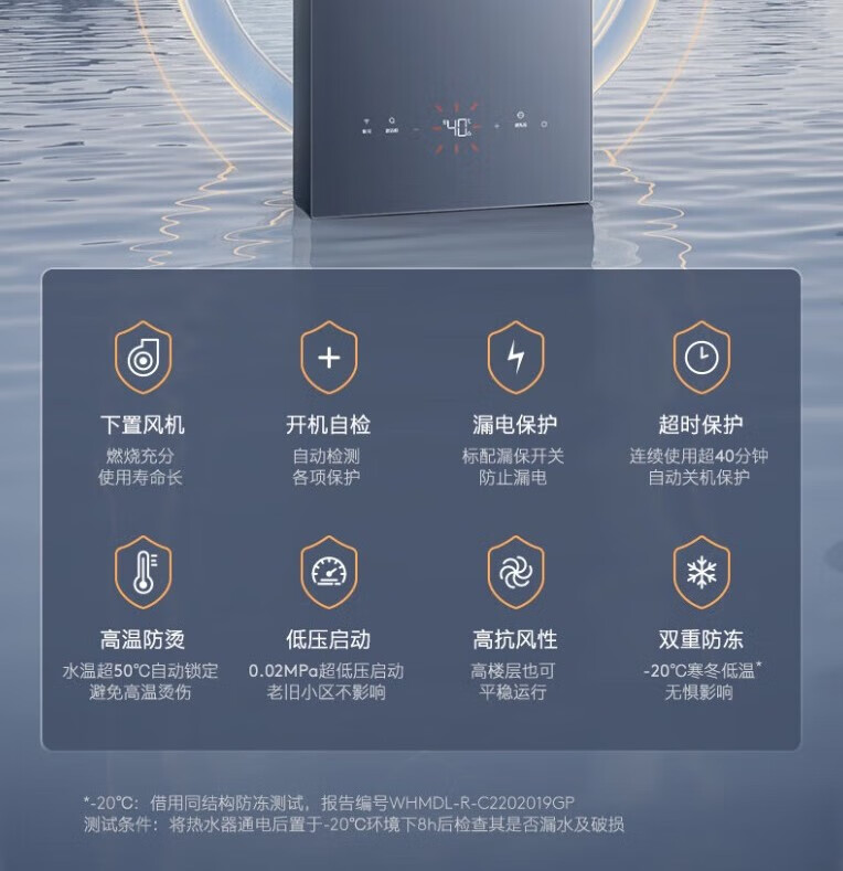美的高端定制品牌COLMO燃气热水器 JSQ30-CTX216