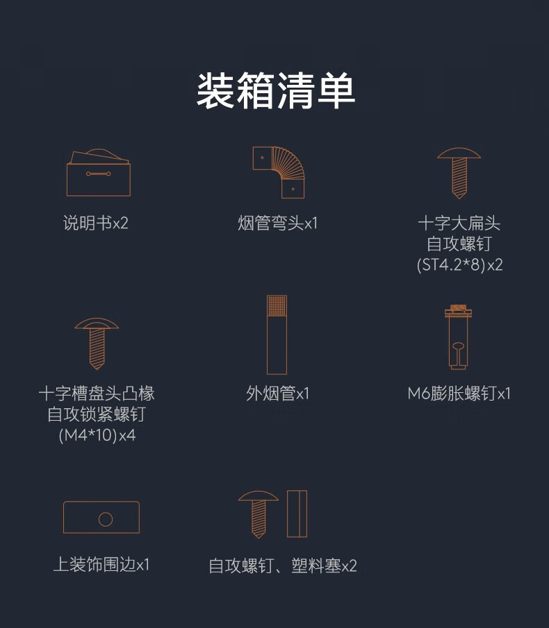 美的高端定制品牌COLMO燃气热水器 JSQ30-CTX216