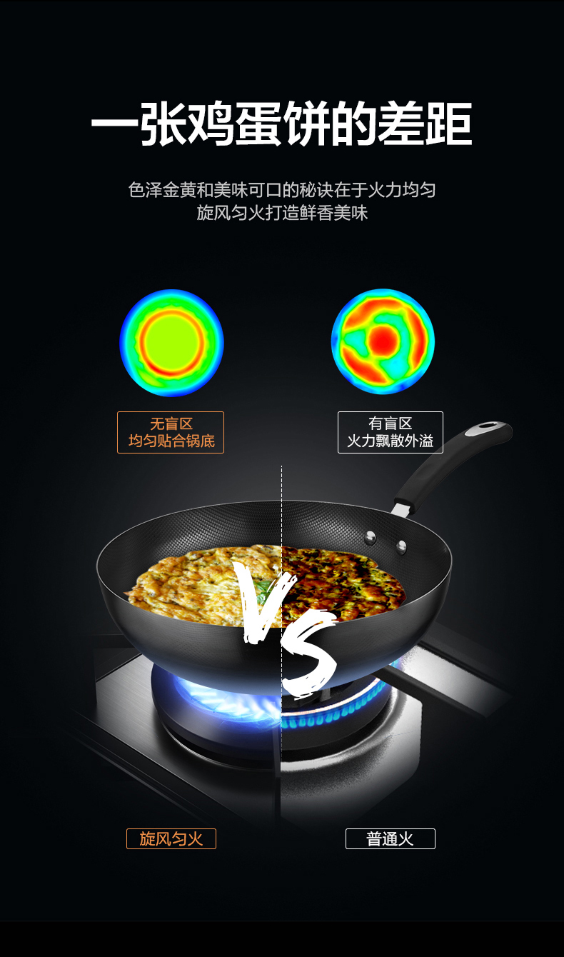 美的灶具JZT-QG51