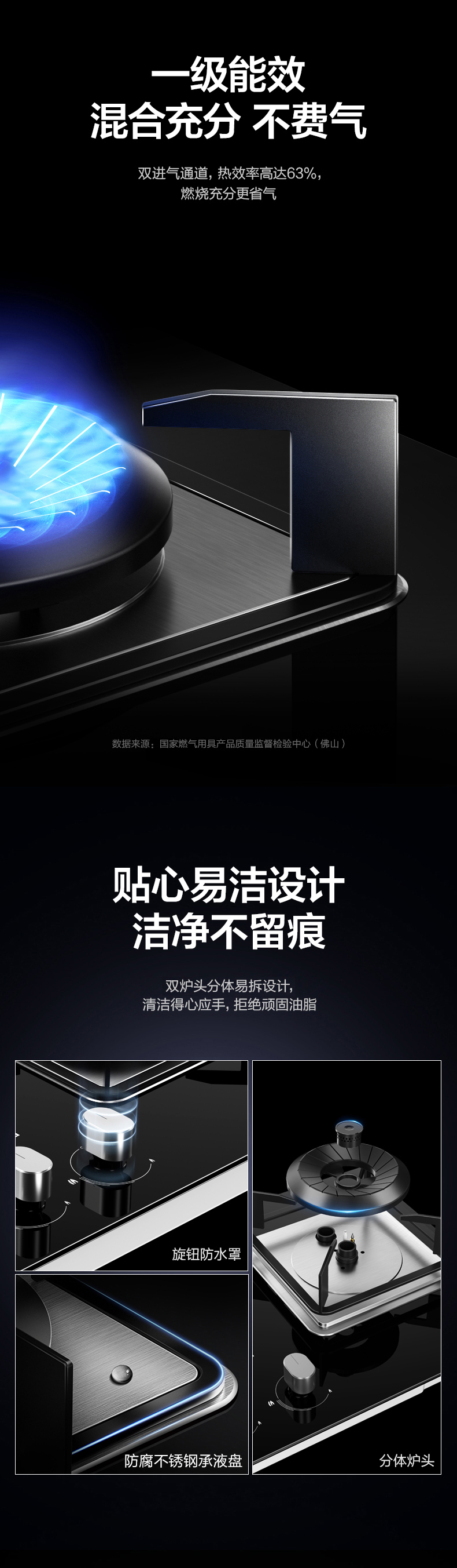 美的灶具JZT-QG51