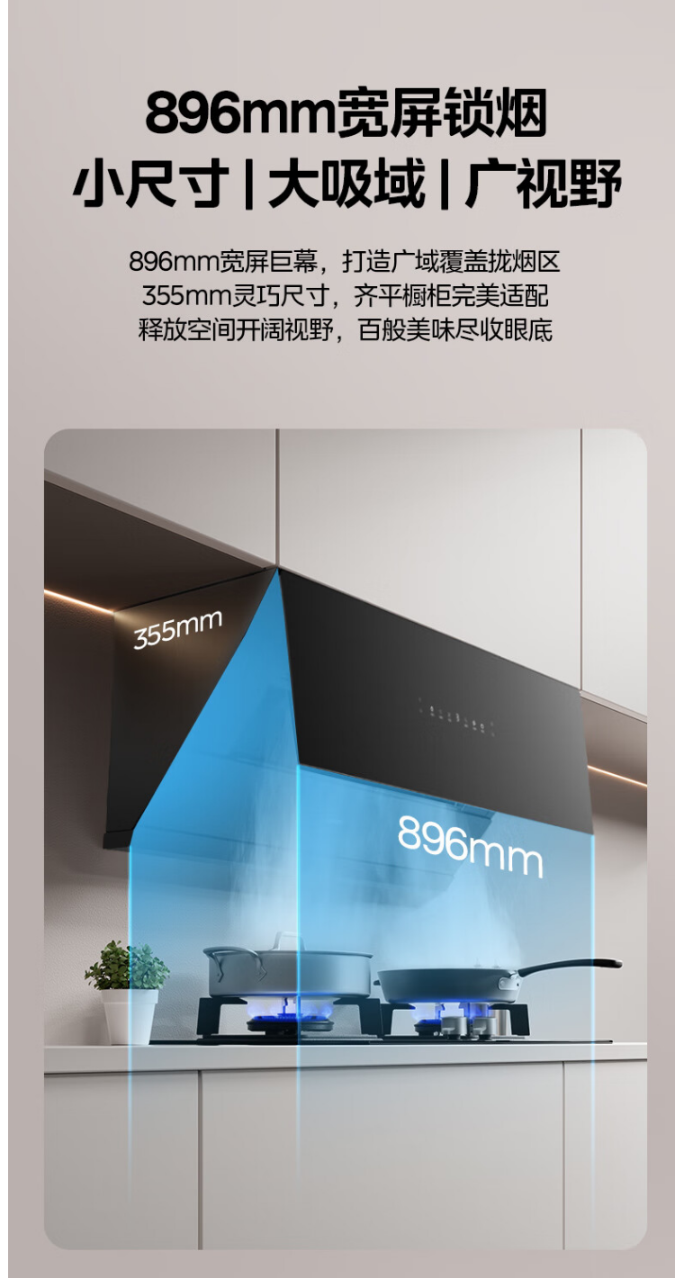 美的烟机24立方大吸力侧吸式CXW-140-CP24Z