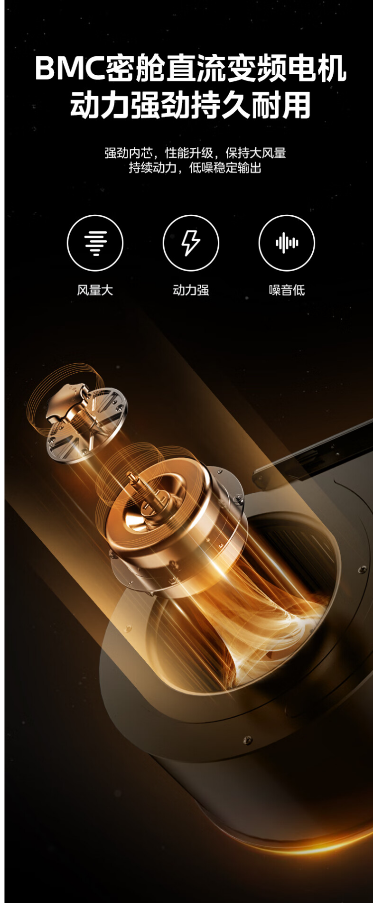美的烟机24立方大吸力欧式CXW-140-KP24Z