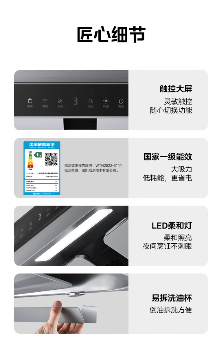 美的烟机24立方大吸力欧式CXW-140-KP24Z