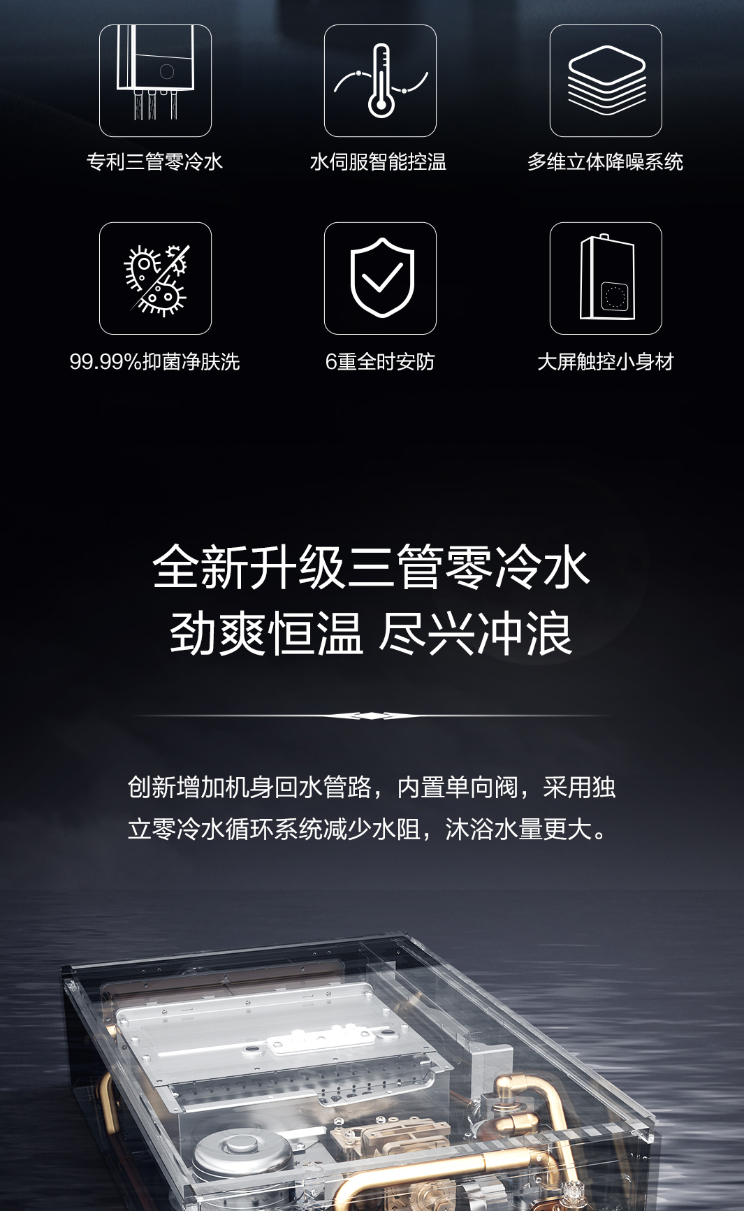 老板燃气热水器HD622A-16