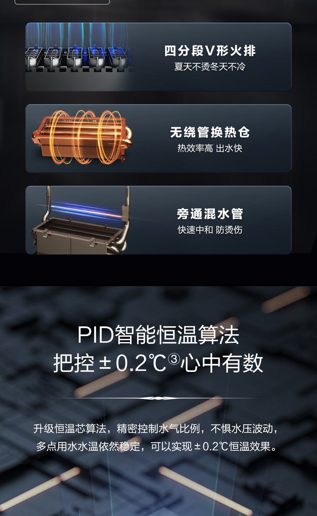 老板燃气热水器HD622A-16
