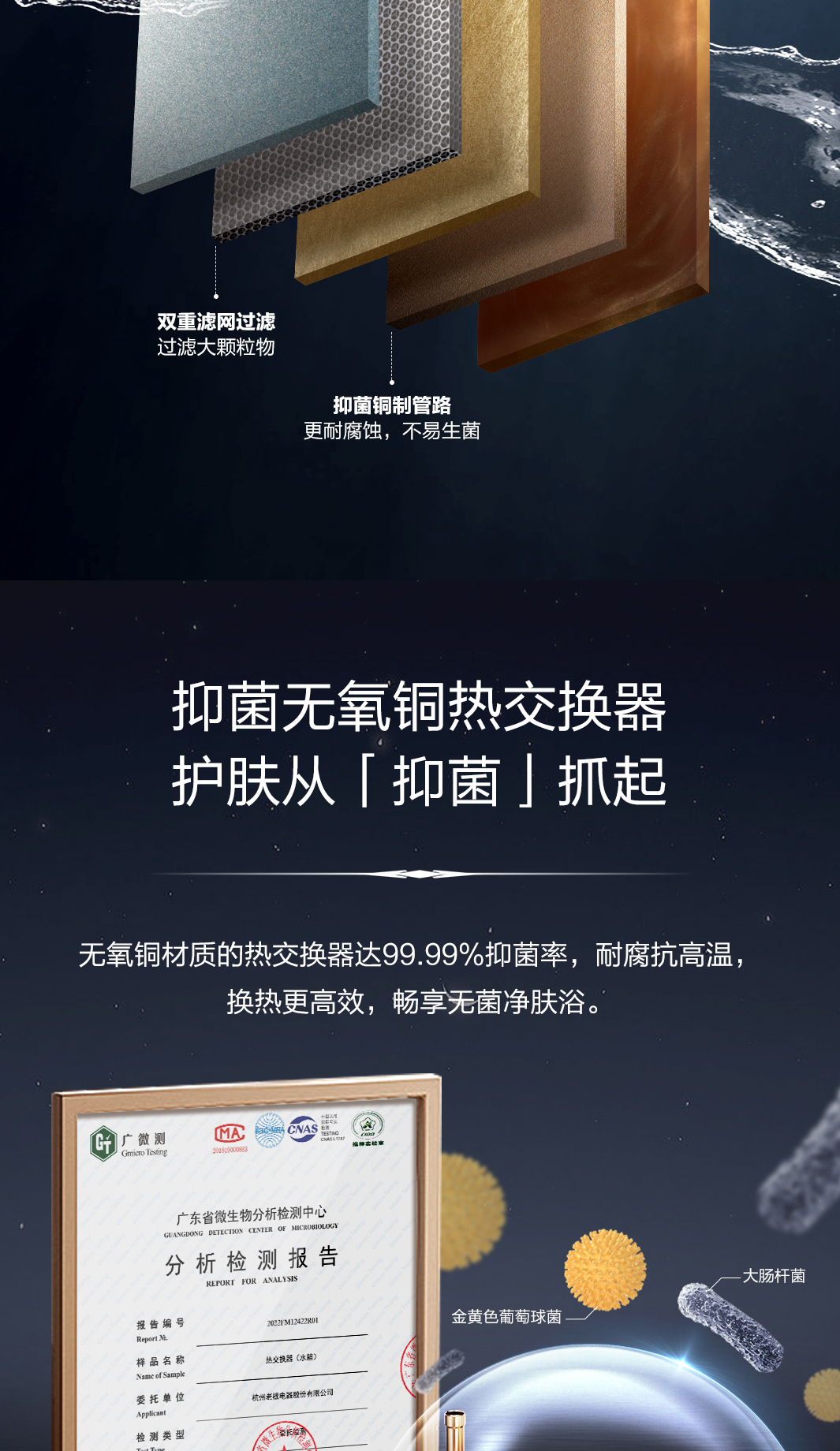 老板燃气热水器HD622A-16