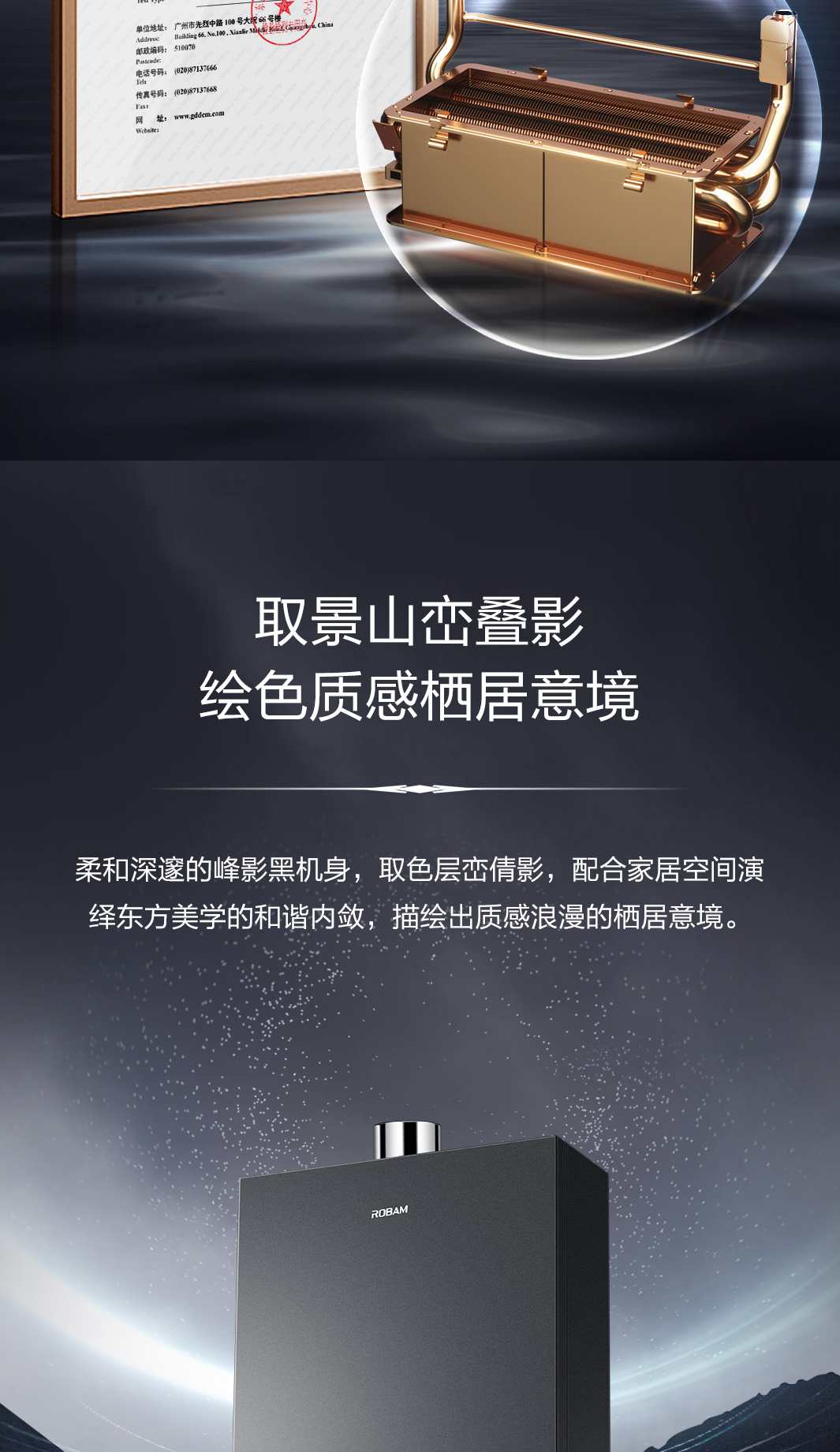 老板燃气热水器HD622A-16