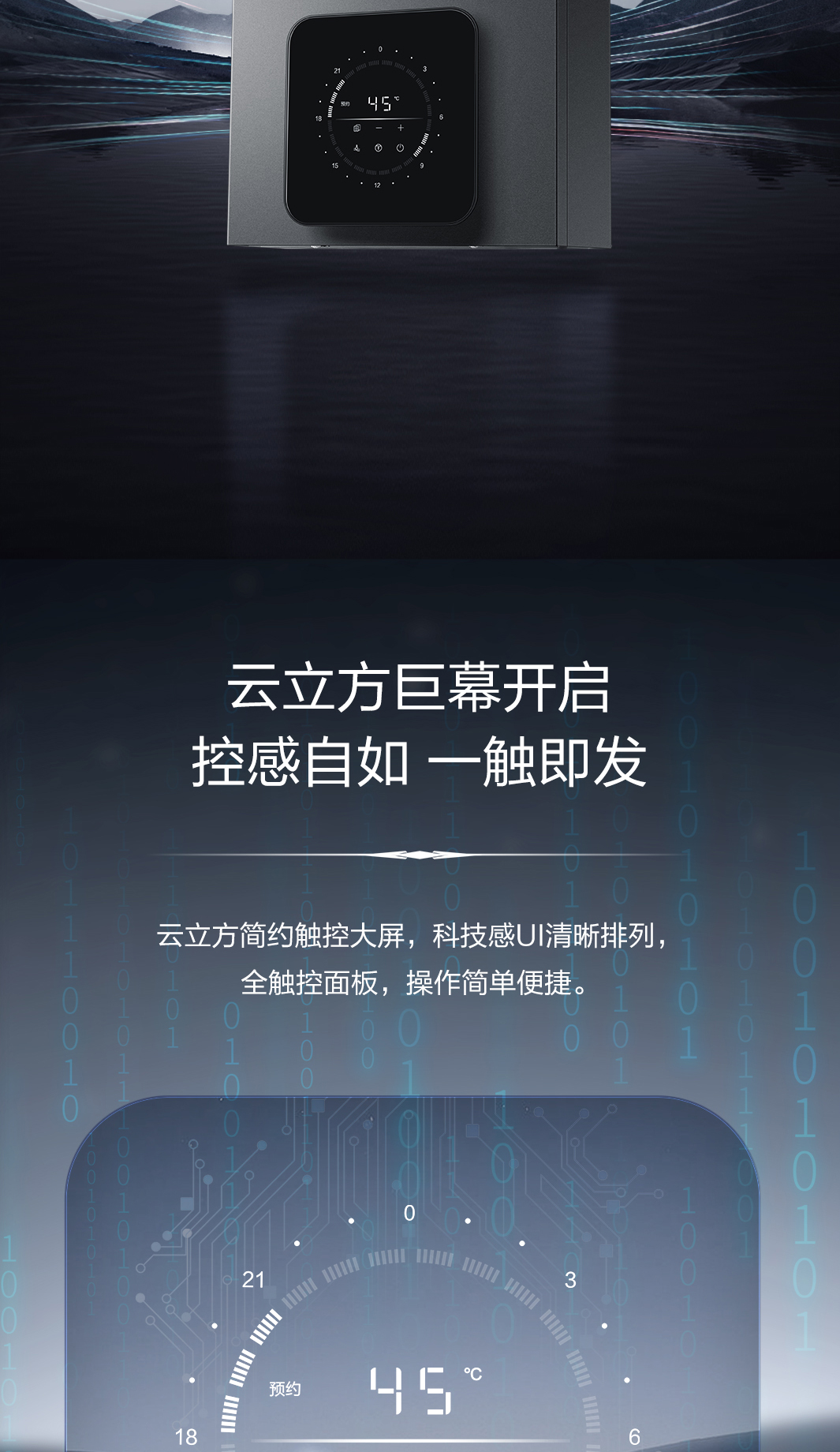 老板燃气热水器HD622A-16