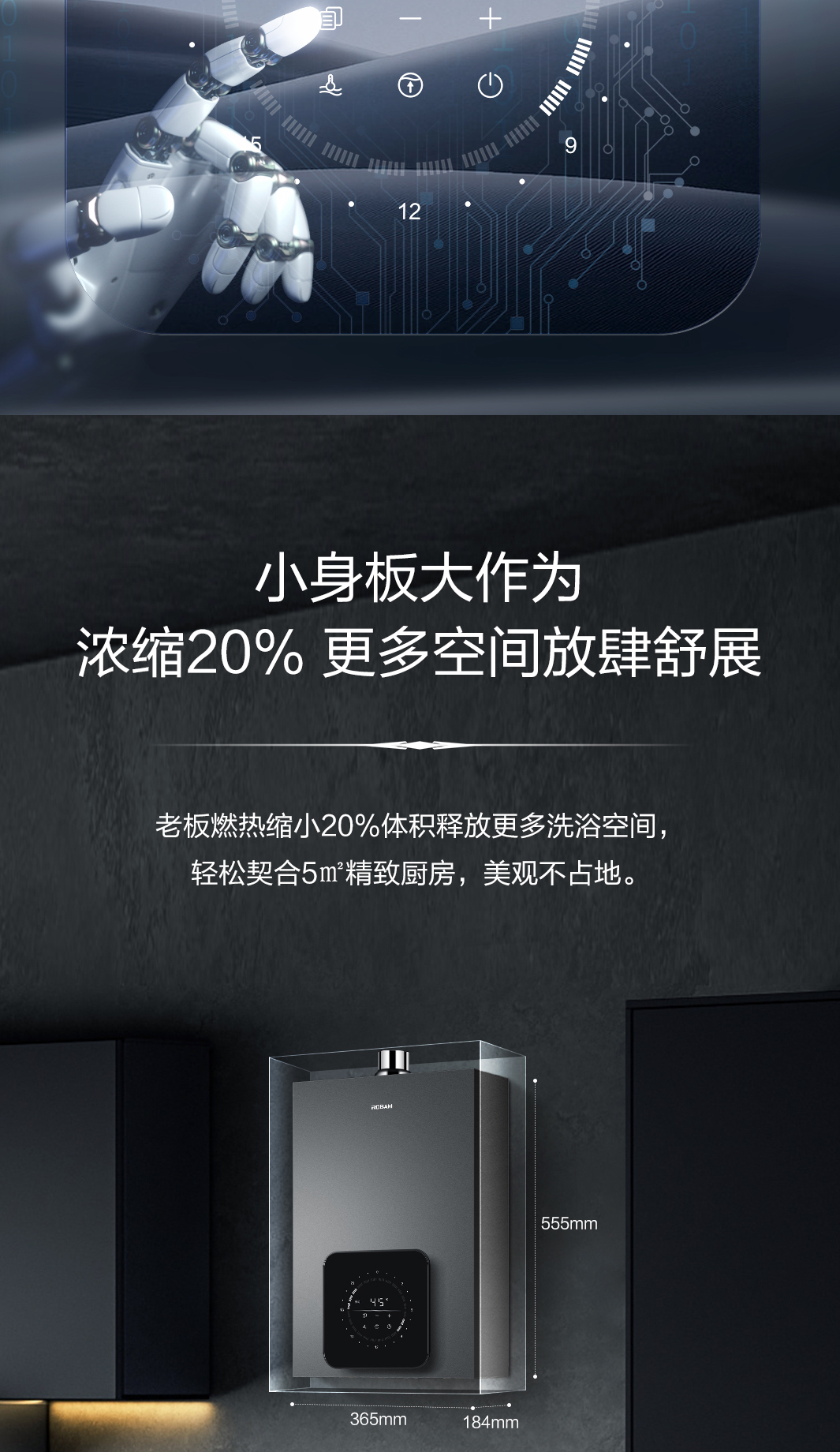 老板燃气热水器HD622A-16