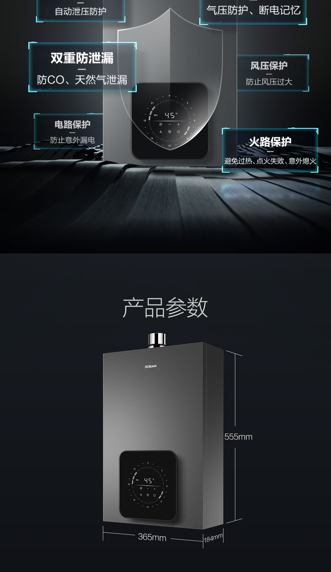 老板燃气热水器HD622A-16