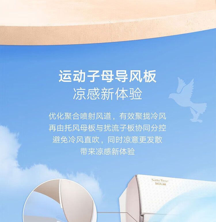 格力空调时光锦1.5p挂机KFR- 35GW/(35586)FNhAb-B1