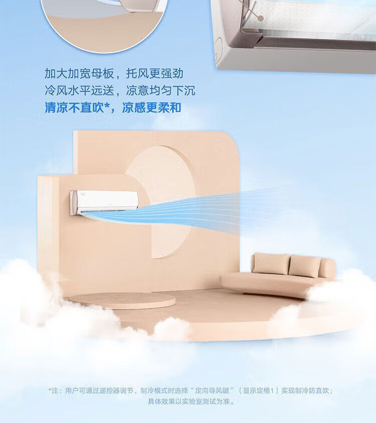 格力空调时光锦1.5p挂机KFR- 35GW/(35586)FNhAb-B1