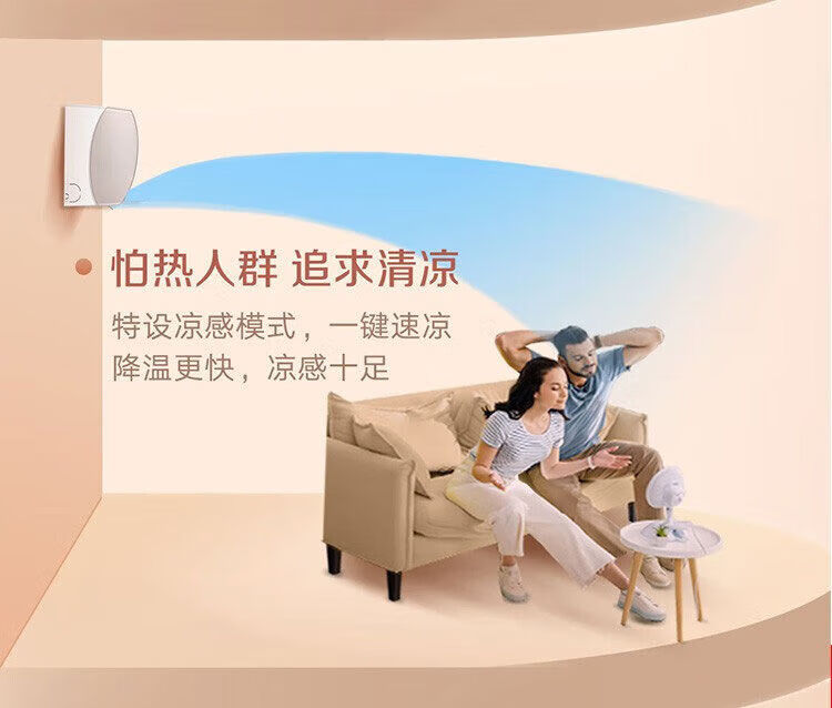 格力空调时光锦1.5p挂机KFR- 35GW/(35586)FNhAb-B1