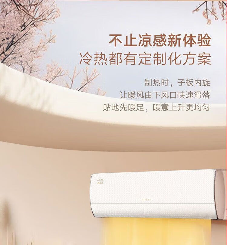 格力空调时光锦1.5p挂机KFR- 35GW/(35586)FNhAb-B1