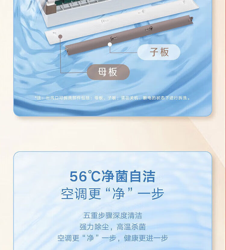 格力空调时光锦1.5p挂机KFR- 35GW/(35586)FNhAb-B1